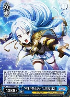 【ヴァイス】プロモ◇“未来の舞台少女”大賀美 詩呂