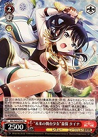 【ヴァイス】プロモ◇“未来の舞台少女”森保 クイナ