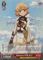 【ヴァイス】PR◇Kleinod 小鳩 良子