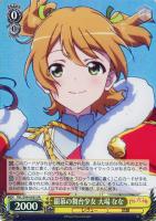 [PSA10] 英 皆殺しのレヴュー ヴァイスシュヴァルツ SCC 大場ナナ PSA10] 英 皆殺しのレヴュー ヴァイスシュヴァルツ SCC 大場ナナ