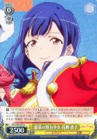 【ヴァイス】R◇銀幕の舞台少女 花柳 香子
