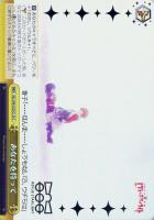 【ヴァイス】SCC◇あなたを待って
