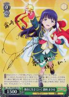 カードを売る/ヴァイスシュヴァルツ/2022年度作品/劇場版 少女