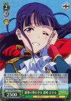 【ヴァイス】SR◇銀幕の舞台少女 露崎 まひる
