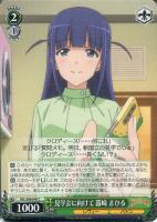 【ヴァイス】C◇見学会に向けて 露崎 まひる