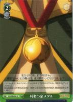 【ヴァイス】U◇特製の金メダル