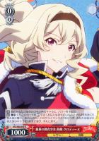 【ヴァイス】R◇銀幕の舞台少女 西條 クロディーヌ