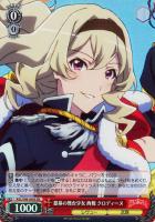 【ヴァイス】SR◇銀幕の舞台少女 西條 クロディーヌ