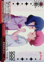 【ヴァイス】SCC◇君を待たせて