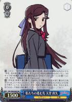 【ヴァイス】SR◇私たちの進む先 天堂 真矢
