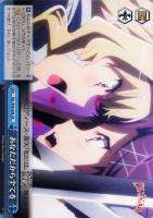 【ヴァイス】CR◇あなただから全てを