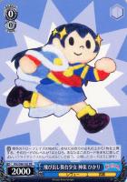 【ヴァイス】プロモ◇飛び出し舞台少女 神楽 ひかり