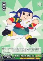 【ヴァイス】プロモ◇飛び出し舞台少女 露崎 まひる