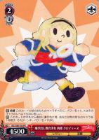 【ヴァイス】プロモ◇飛び出し舞台少女 西條 クロディーヌ