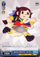 【ヴァイス】プロモ◇飛び出し舞台少女 天堂 真矢