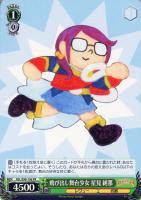 【ヴァイス】プロモ◇飛び出し舞台少女 星見 純那