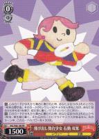 【ヴァイス】プロモ◇飛び出し舞台少女 石動 双葉