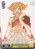 【ヴァイス】プロモ)通常仕様◇大好きなみんなと 大場 なな