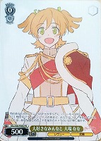 【ヴァイス】プロモ)フレームレス◇大好きなみんなと 大場 なな