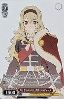 【ヴァイス】プロモ)フレームレス◇大好きなみんなと 西條 クロディーヌ