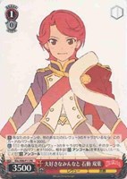 【ヴァイス】プロモ)通常仕様◇大好きなみんなと 石動 双葉