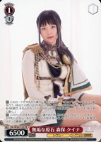 【ヴァイス】プロモ)箔押し◇無垢な原石 森保 クイナ