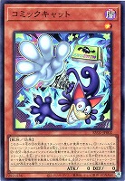 コミックキャット