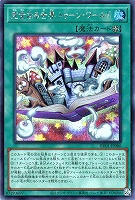 完全なる世界 トゥーン・ワールド