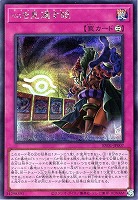 心を見通す眼