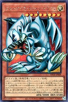 ブルーアイズ・トゥーン・ドラゴン