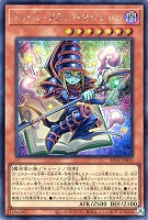 トゥーン・ブラック・マジシャン
