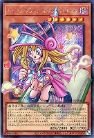 トゥーン・ブラック・マジシャン・ガール