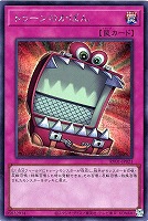 トゥーンのかばん