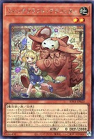 ウィッチクラフト・テラコッタン