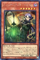 ウィッチクラフト・マルカ