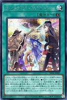 ウィッチクラフト・セレブレーション