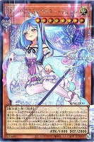 ウィッチクラフトマスター・ヴェール