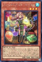 ウィッチクラフト・ピットレ