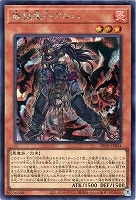 破械童子アルハ