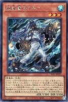 破械童子ラキア