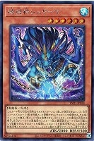 破械神シュヤーマ