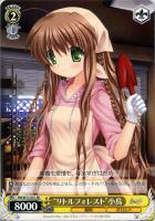 カードを売る/ヴァイスシュヴァルツ/【W】ヴァイスサイド