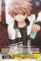 【ヴァイス】U◇“スピード勝負!”瑚太朗