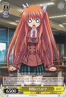 【ヴァイス】C◇制服のちはや