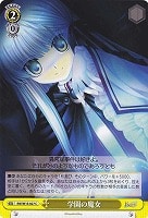 【ヴァイス】C◇学園の魔女