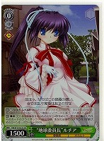 【ヴァイス】SR◇“地球委員長”ルチア