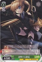 【ヴァイス】R◇迎撃する静流