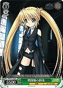 【ヴァイス】C◇戦闘服の静流