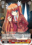 【ヴァイス】U◇“鳳家のお嬢さま”ちはや