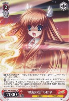 【ヴァイス】U◇“喚起の法”ちはや